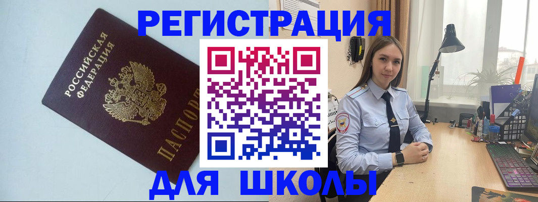 временная регистрация надежно в Сердобске